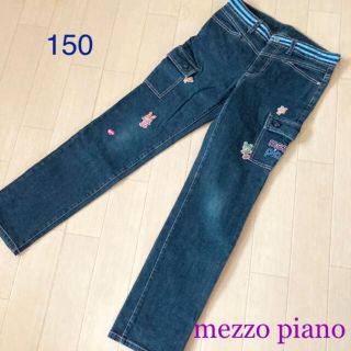 メゾピアノ(mezzo piano)のmezzo piano ジーンズ♪ 150(パンツ/スパッツ)