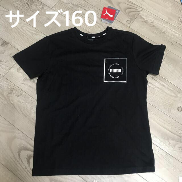 PUMA(プーマ)のサイズ160 Tシャツ キッズ/ベビー/マタニティのキッズ服男の子用(90cm~)(Tシャツ/カットソー)の商品写真