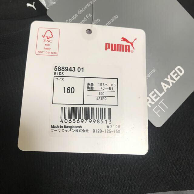 PUMA(プーマ)のサイズ160 Tシャツ キッズ/ベビー/マタニティのキッズ服男の子用(90cm~)(Tシャツ/カットソー)の商品写真