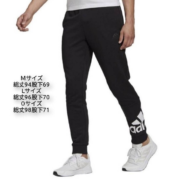 新品　adidas　ジョガーパンツ　BLACK