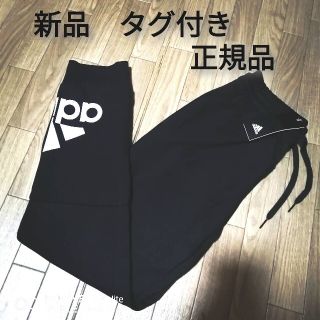 アディダス(adidas)の新品　adidas　ジョガーパンツ　BLACK(スウェット)