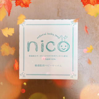 ベビー石鹸  NICOちゃん石鹸(ボディソープ/石鹸)
