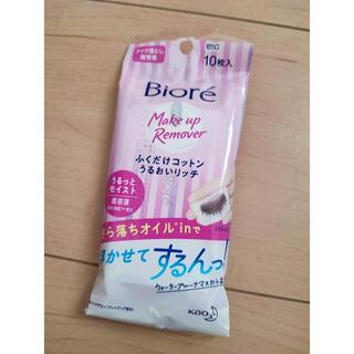 ビオレ(Biore)のふくだけコットン　携帯用　１０枚入り(クレンジング/メイク落とし)