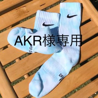 ナイキ(NIKE)のAKR様専用　NIKEタイダイソックス(ソックス)