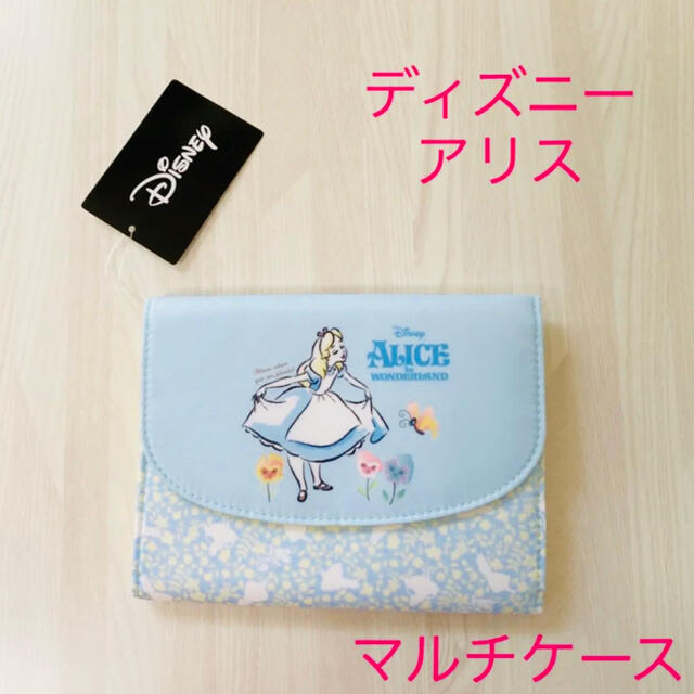 Disney 定価2750円 新品未使用 ディズニー アリス マルチケース 母子手帳ケースの通販 By Coco ディズニーならラクマ Disney 定価2750円 新品未使用 ディズニー アリス マルチケース 母子手帳ケースの通販 By Coco ディズニーならラクマ