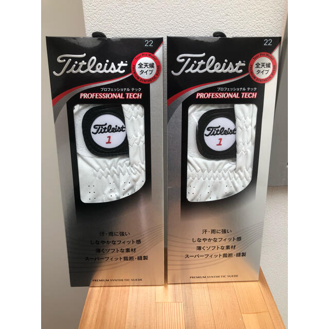 Titleist(タイトリスト)のタイトリスト　ゴルフグローブ　TG56   左手のみ　2枚セット【サイズ　22】 スポーツ/アウトドアのゴルフ(その他)の商品写真