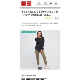 ユニクロ(UNIQLO)のアクティブジョガーパンツ　S ブラウン(カジュアルパンツ)