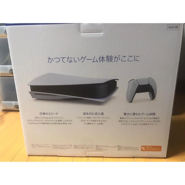 PlayStation5 PS5 プレイステーション 5 2