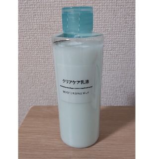 ムジルシリョウヒン(MUJI (無印良品))の【SHAKI♡様 専用】無印良品 クリアケア乳液 200ml(乳液/ミルク)