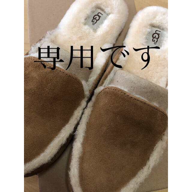 UGG W LANE サンダル　試着のみ　美品