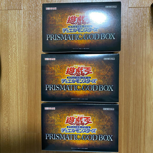 【未開封品】遊戯王 Prismatic god box 3個セット