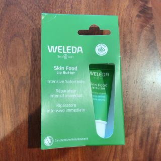 ヴェレダ(WELEDA)のWELEDA スキンフードリップバター(リップケア/リップクリーム)