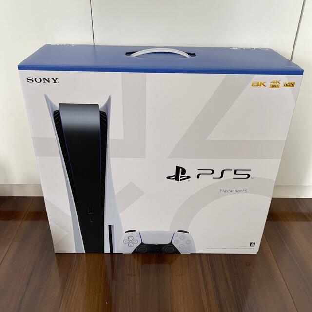 新品未開封　Play Station 5 本体　ディスクドライブ非搭載型　PS5