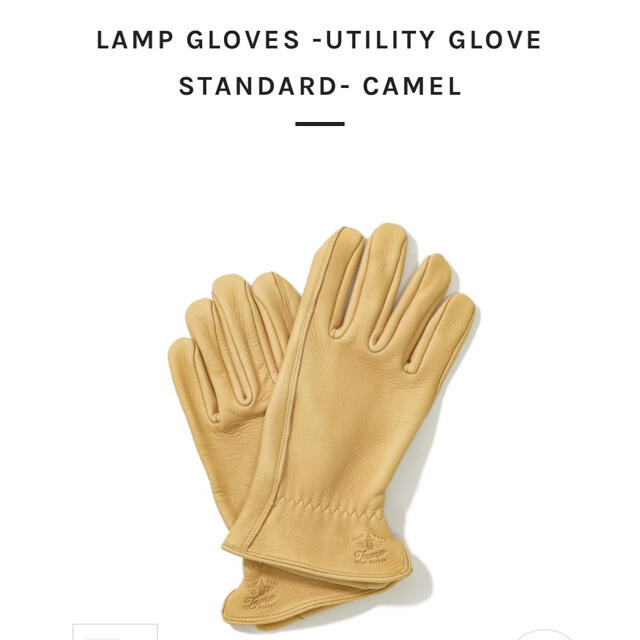 lamp gloves ランプグローブス スタンダード グレージュ Sサイズの通販 