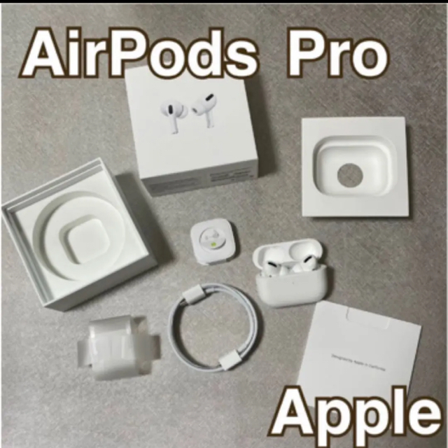 エアポッズ  Apple AirPods Pro　MWP22J/A