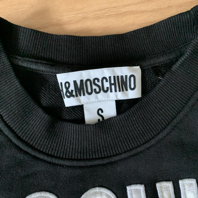 H&M(エイチアンドエム)のスウェット トレーナー　モスキーノ　MOSCHINO メンズのトップス(スウェット)の商品写真