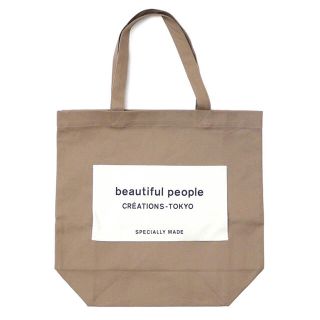 ビューティフルピープル(beautiful people)のbeautiful people トートバッグ(トートバッグ)