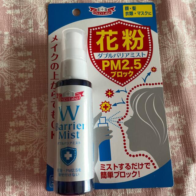 Dr.Ci Labo(ドクターシーラボ)のドクターシーラボ ダブルバリアミスト(50mL)他お試し　2点セット コスメ/美容のコスメ/美容 その他(その他)の商品写真