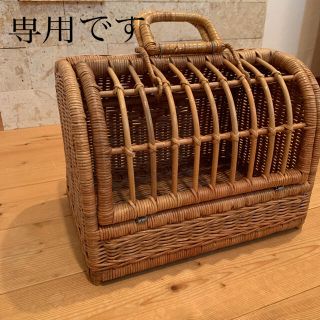 ふわり様用　ペットキャリー　ラタン(かご/ケージ)