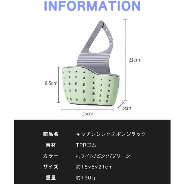 スポンジホルダー　スポンジラック シリコン　キッチン収納　スポンジ収納 インテリア/住まい/日用品のキッチン/食器(収納/キッチン雑貨)の商品写真