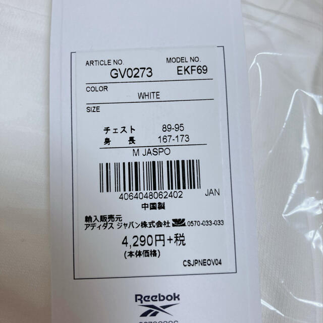 Reebok(リーボック)のHID7868様専用☆新品 Reebok Tシャツ& パーカー 2点セット メンズのトップス(Tシャツ/カットソー(半袖/袖なし))の商品写真