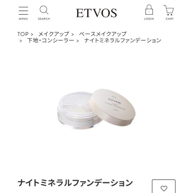 ETVOS(エトヴォス)のナイトミネラルファンデーションC コスメ/美容のベースメイク/化粧品(フェイスパウダー)の商品写真