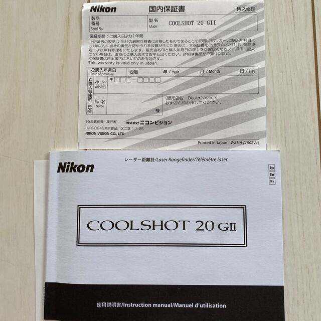 Nikon(ニコン)のNikon COOLSHOT20GⅡ スポーツ/アウトドアのゴルフ(その他)の商品写真