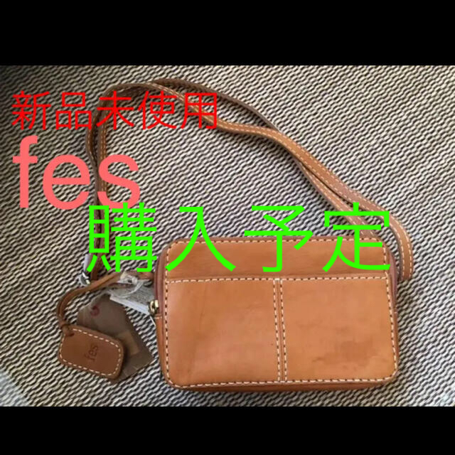 【新品未使用】fes お財布　大容量　ショルダーバッグ