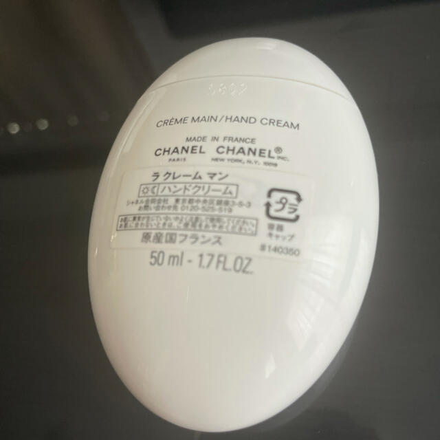 CHANEL(シャネル)のシャネル　CHANEL ラクレームマン　ハンドクリーム コスメ/美容のボディケア(ハンドクリーム)の商品写真
