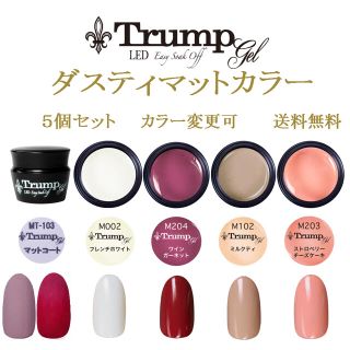 最も優遇 カラージェル103色セット お値下げ!【お得】Naility ...