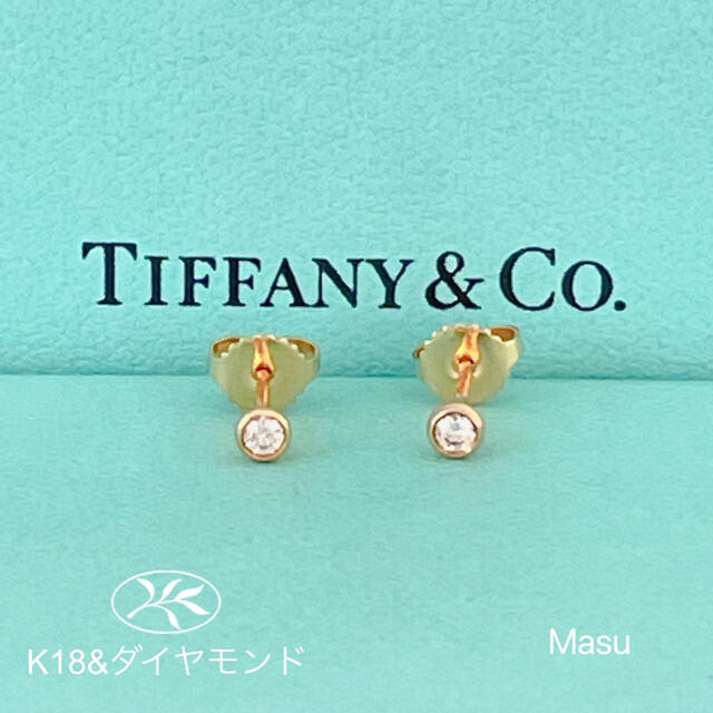 新版 Tiffany & ダイヤモンド0.14ctピアス ティファニーバイザヤード ...