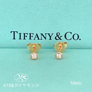 ティファニー(Tiffany & Co.)のTIFFANY&Co. ティファニーバイザヤード ダイヤモンド0.14ctピアス(ピアス)