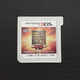 真・三國無双 VS 3DS DS ソフトのみ(携帯用ゲームソフト)