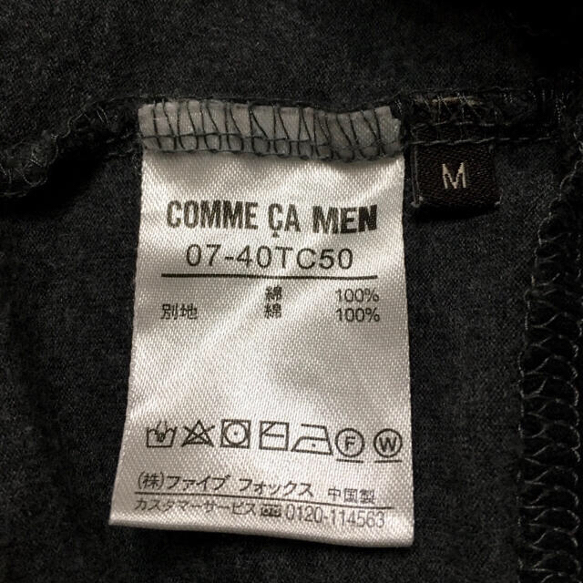 COMME CA MEN(コムサメン)のCOMME CA MEN コムサメン 秋 カットソー ブラック×グレー 長袖 M メンズのトップス(Tシャツ/カットソー(七分/長袖))の商品写真