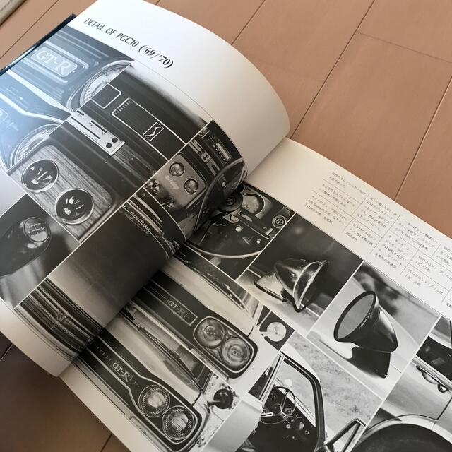 日産(ニッサン)のスカイライン GT-R 雑誌 カタログ 自動車/バイクの自動車(カタログ/マニュアル)の商品写真