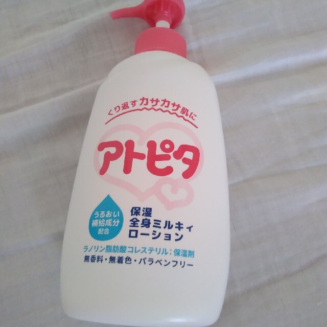 アトピタ - bkd.batangkab.go.id アトピタ - bkd.batangkab.go.id