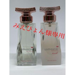 サムライ(SAMOURAI)のサムライウーマン40ml＆サムライウーマンタッチ40ml 　新品2種類(香水(女性用))