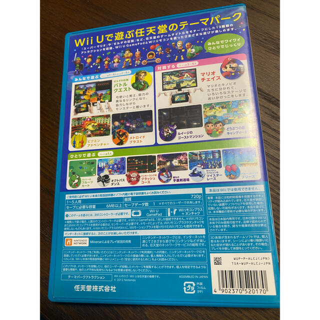 Wii U(ウィーユー)のria様 専用ページ エンタメ/ホビーのゲームソフト/ゲーム機本体(家庭用ゲームソフト)の商品写真