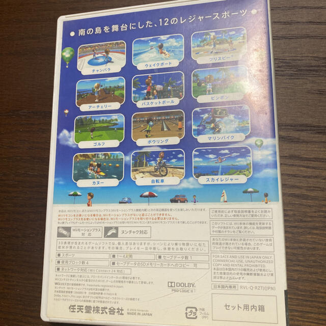 Wii(ウィー)のWiiスポーツ リゾート カセット エンタメ/ホビーのゲームソフト/ゲーム機本体(家庭用ゲームソフト)の商品写真