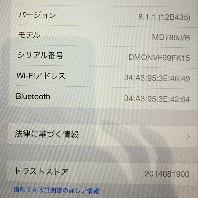 iPad Air  第一世代　WI-FI 32GB 5