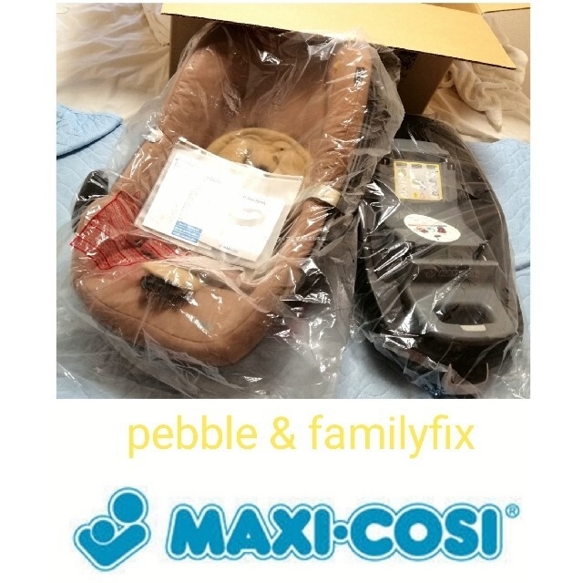 Maxi-Cosi(マキシコシ)の【アオリさま専用】マキシコシ ペブル＋ファミリーフィックス キッズ/ベビー/マタニティの外出/移動用品(自動車用チャイルドシート本体)の商品写真