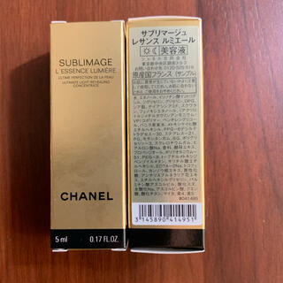 シャネル(CHANEL)のシャネル　13750円相当サブリマージュ レサンス　ルミエール　美容液サンプル(美容液)