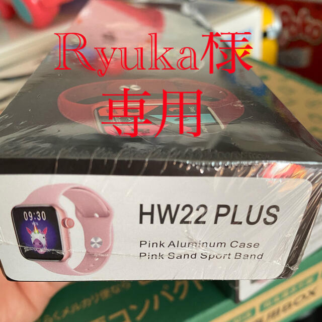 HW22 Plus ピンク