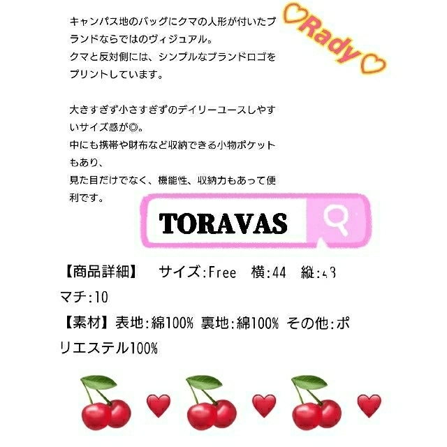 ✖期間限定出品✖TRAVAS TOKYO 3点纏め売り 新品未使用 レディースのトップス(パーカー)の商品写真