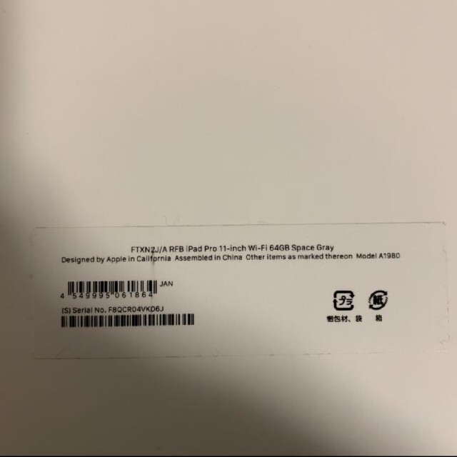 iPad - iPad pro 11インチ zflyjp様専用の通販 by kazusa's shop|アイ