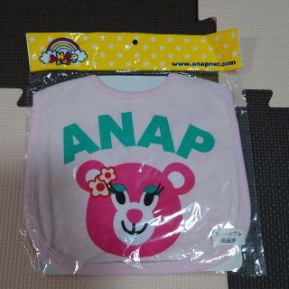 アナップキッズ(ANAP Kids)のアナップキッズ　スタイ(ベビースタイ/よだれかけ)