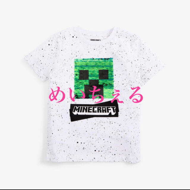 Microsoft(マイクロソフト)の専用ページ🌾🎑（uk6） キッズ/ベビー/マタニティのキッズ服男の子用(90cm~)(Tシャツ/カットソー)の商品写真