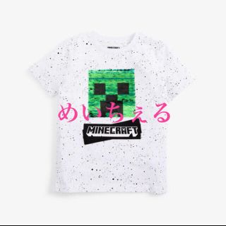 マイクロソフト(Microsoft)の専用ページ🌾🎑（uk6）(Tシャツ/カットソー)