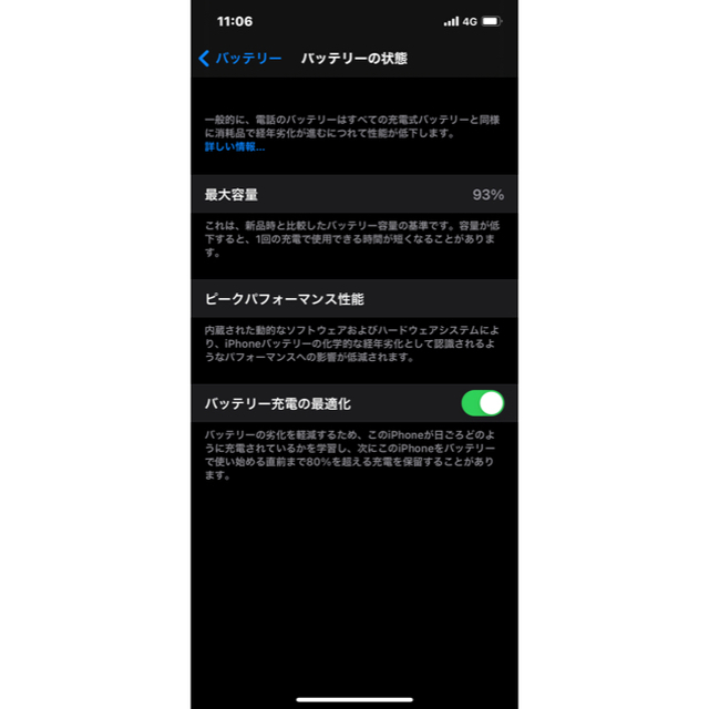 iPhone 12pro 256G SIMフリー