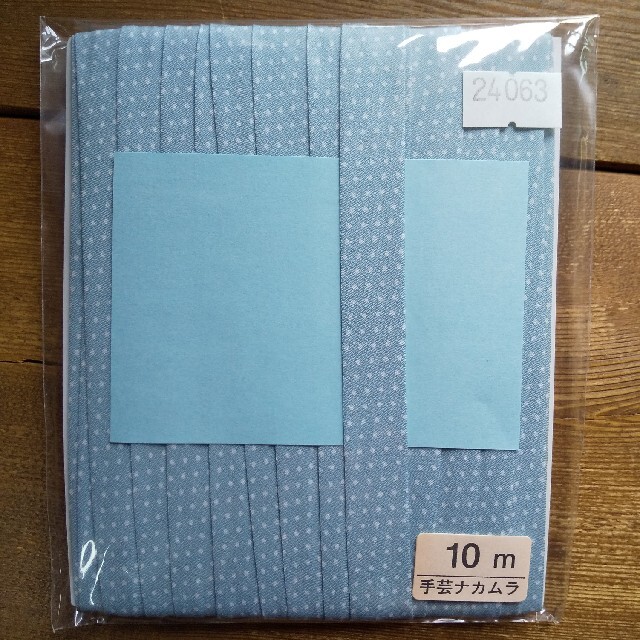 水玉バイアス　両折れタイプ　薄ブルー　15㎜10m ハンドメイドの素材/材料(各種パーツ)の商品写真